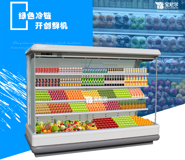 铜陵保鲜柜